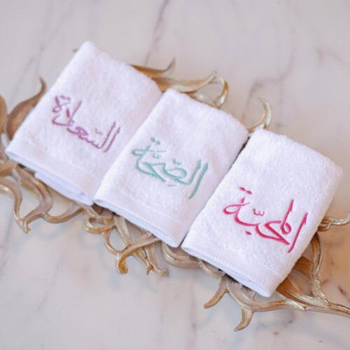 Health, Happiness, & Love Towels