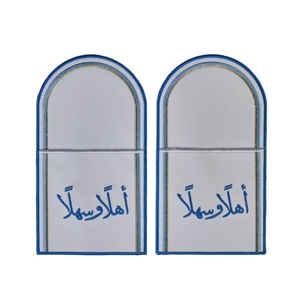 Ahlan Wa Sahlan- Set of 2