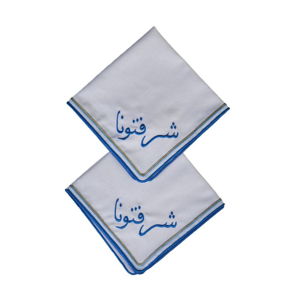 Sharaftona Napkins - Set of 2